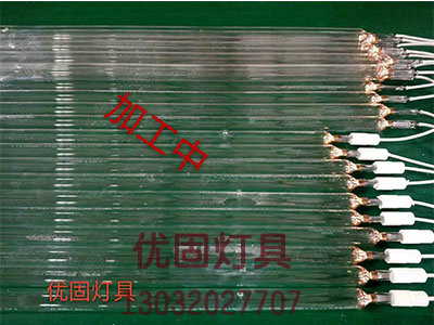UV灯管